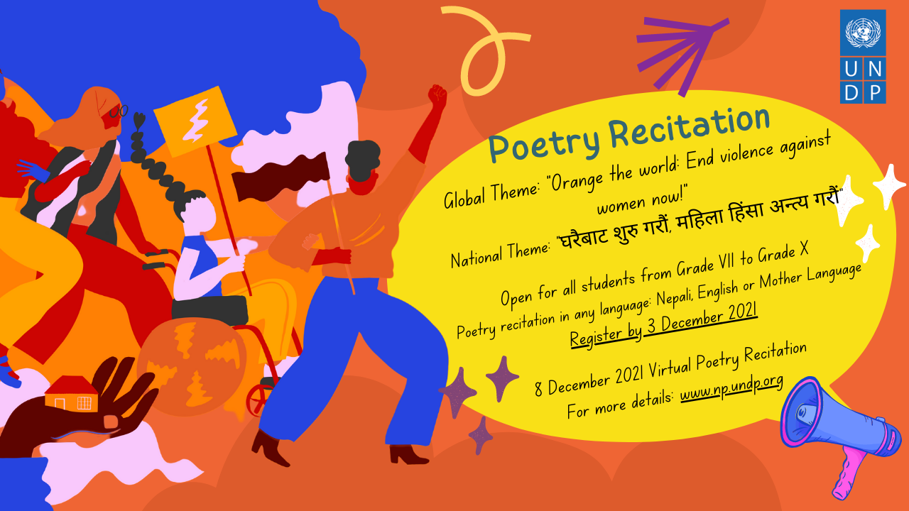 Poem Recitation To End GBV Against Women And Girls United Nations