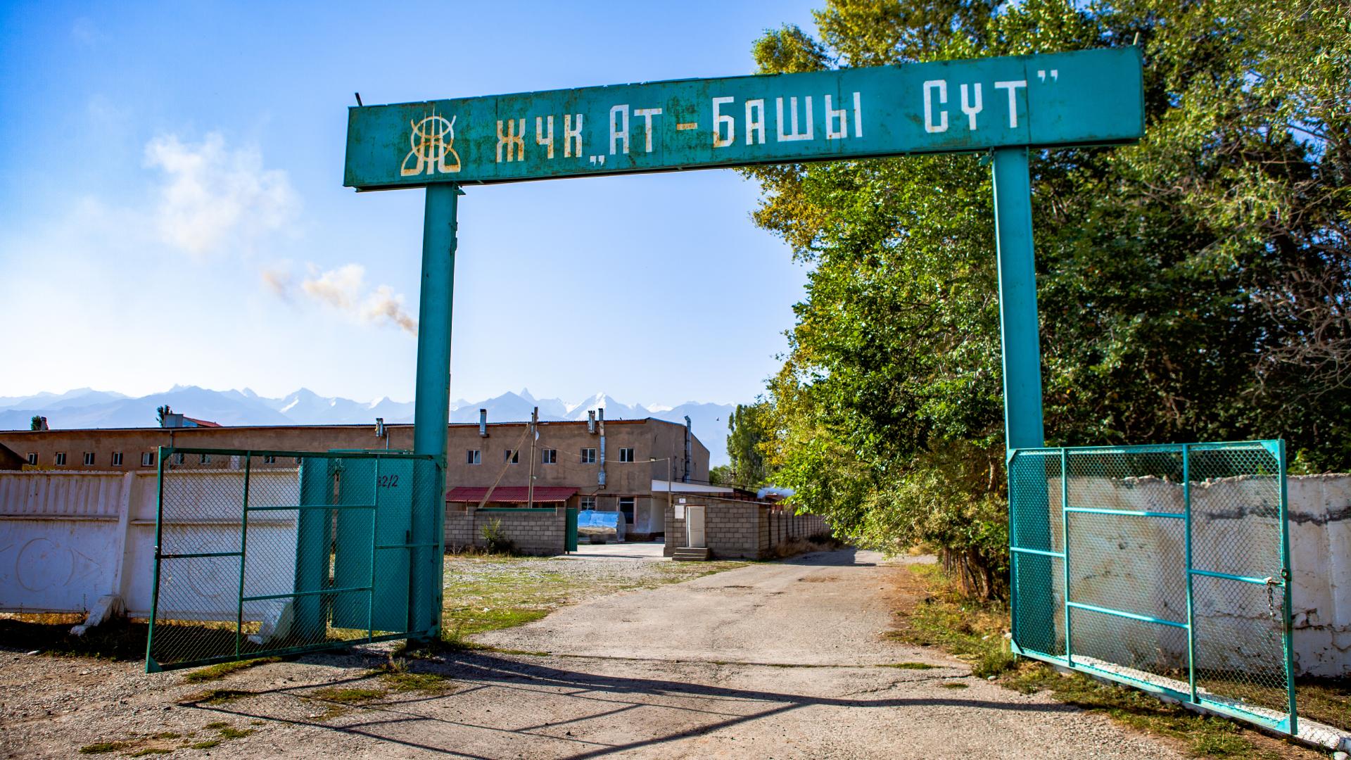 Kyrgyzstan Is Well Prepared To COVID 19 But Remains Vulnerable Due To   At Bashy 