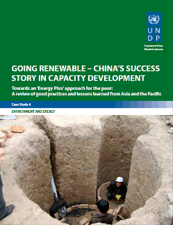 china energy case study