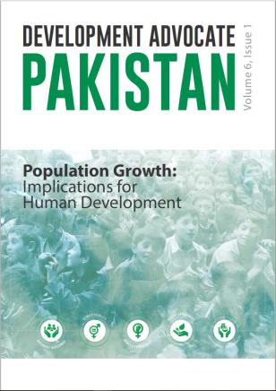 short essay on population of pakistan