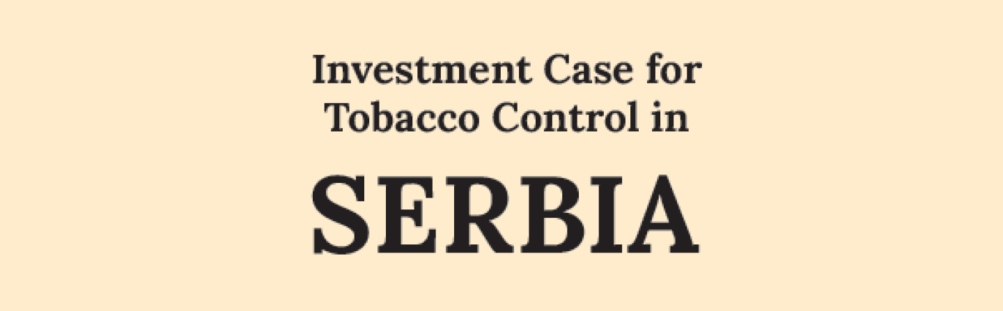 Инвестициони случај контроле дувана у Србији